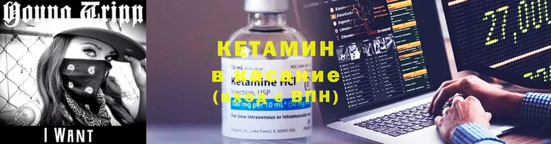 Кетамин VHQ  Кохма 