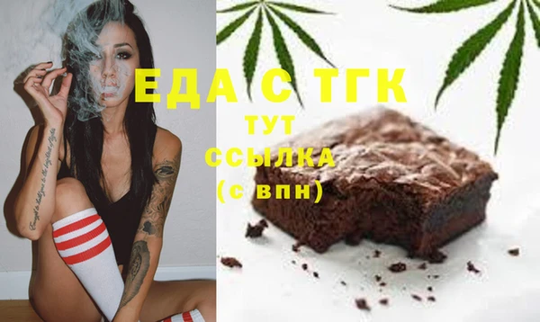 кристаллы Вяземский