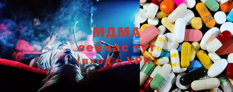 MDMA Molly  где продают   Кохма 